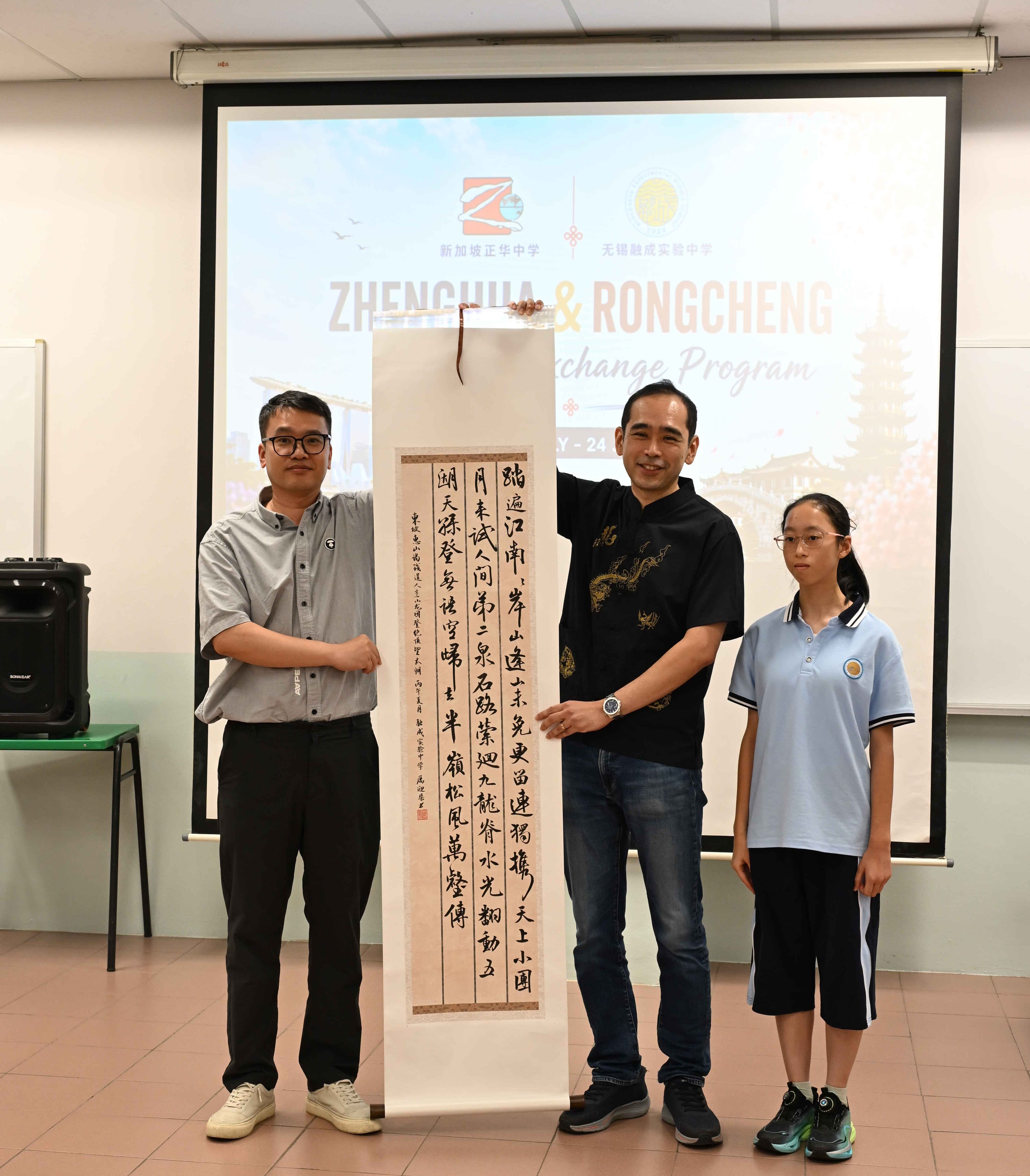 Presenting a gift to our school.